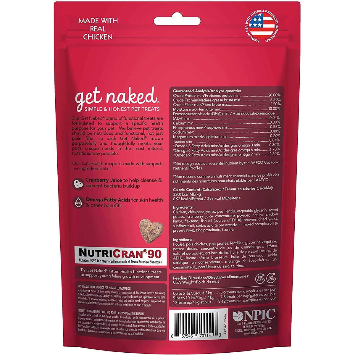 Cat Urinary Health Treats 2.5 oz J8110
