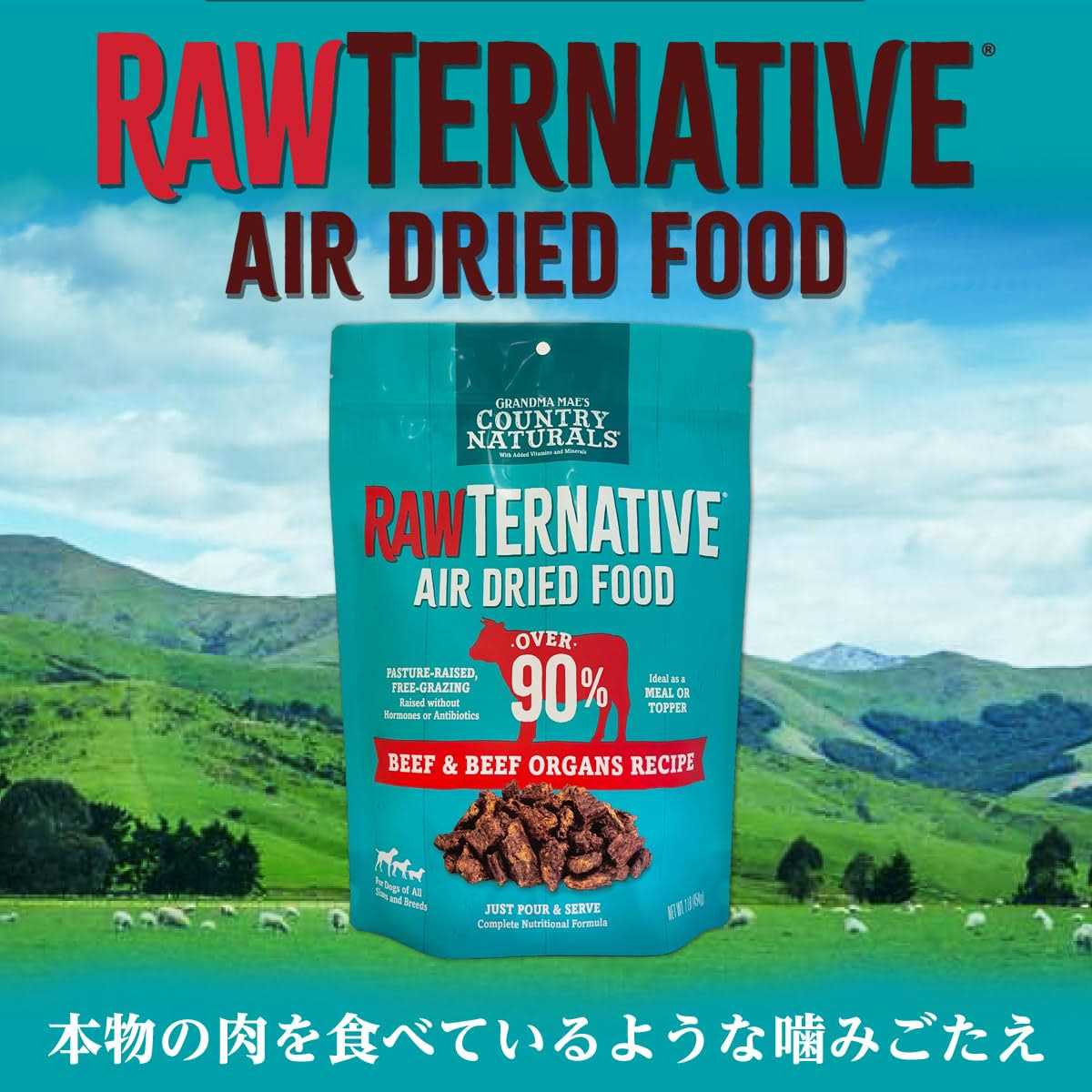 Air Dried Beef Pet Supplies I334388