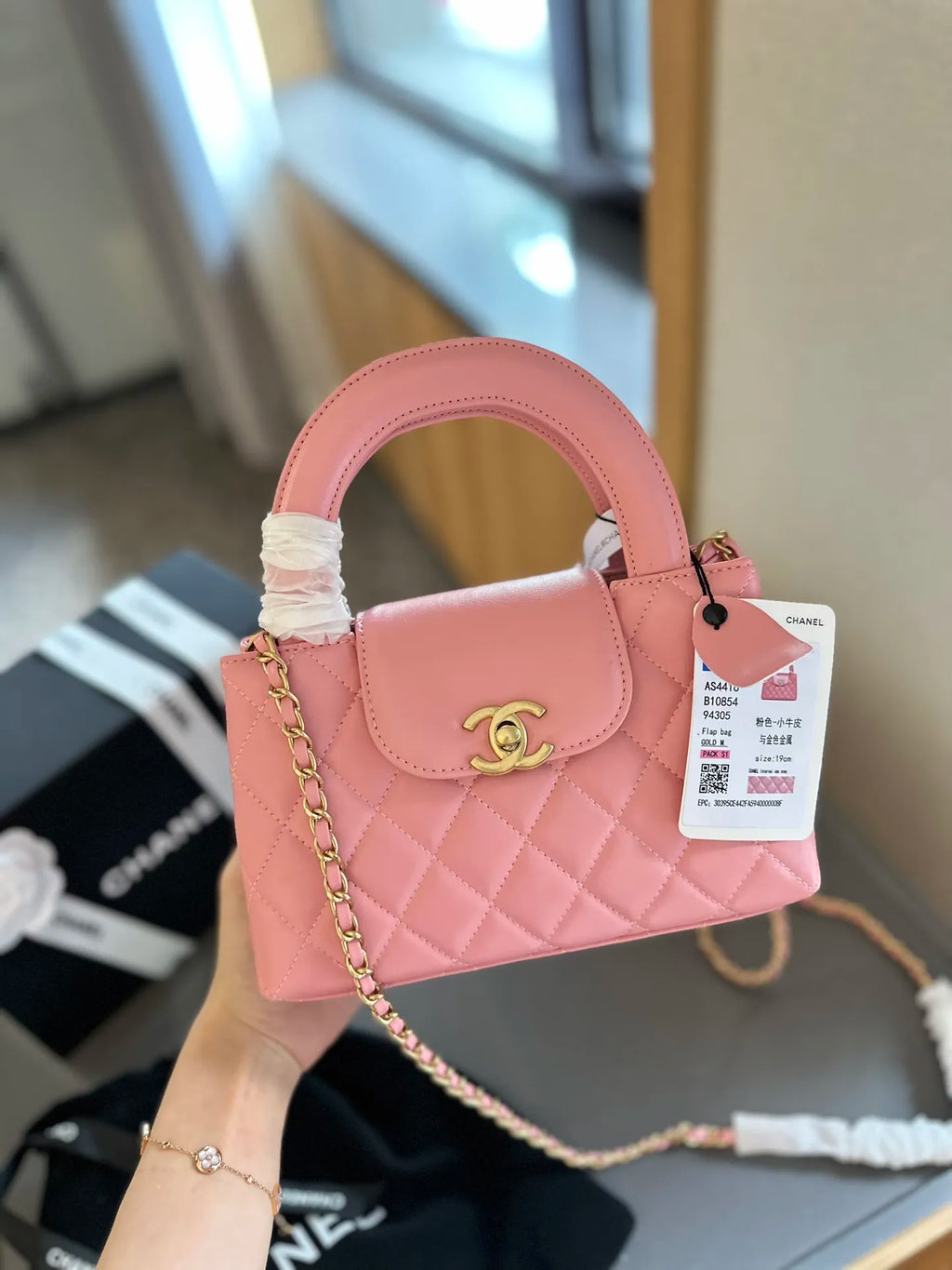 Coral Shiny Aged Calfskin Shopping Bag S79527