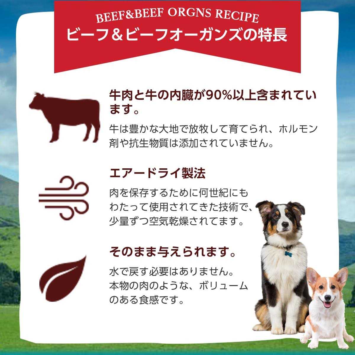Air Dried Beef Pet Supplies I334388
